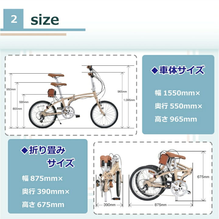 楽天市場】Daytona デイトナ DE01 折りたたみ 電動アシスト自転車 20 