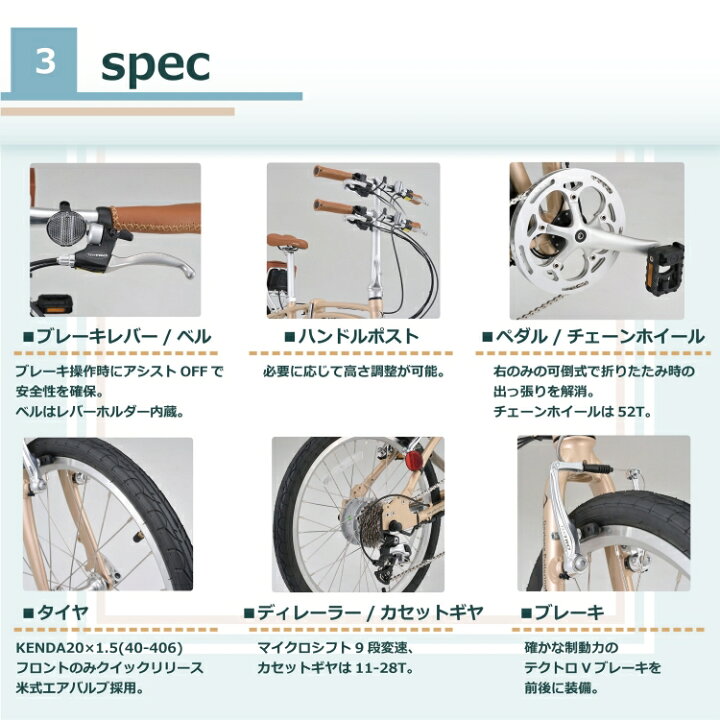 楽天市場】Daytona デイトナ DE01 折りたたみ 電動アシスト自転車 20 