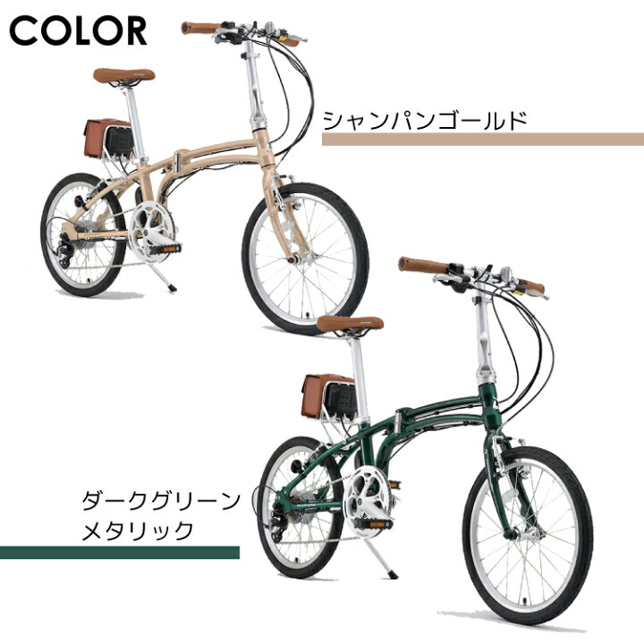 楽天市場】Daytona デイトナ DE01 折りたたみ 電動アシスト自転車 20 