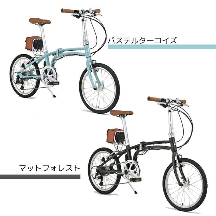 楽天市場】Daytona デイトナ DE01 折りたたみ 電動アシスト自転車 20 