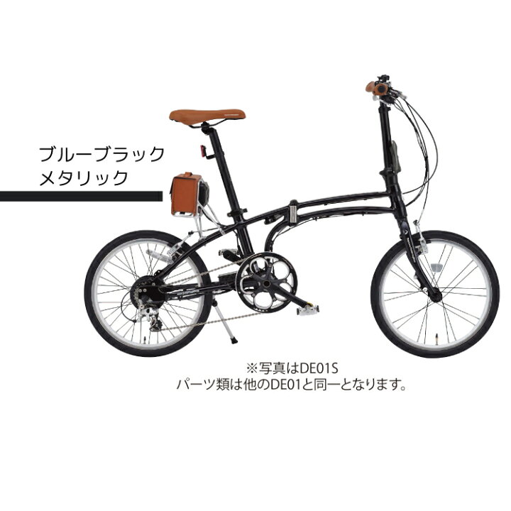 楽天市場】Daytona デイトナ DE01 折りたたみ 電動アシスト自転車 20 