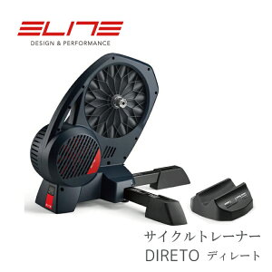 Elite サイクルトレーナーの人気商品 通販 価格比較 価格 Com Elite サイクルトレーナーの人気商品 通販 価格比較 価格 Com