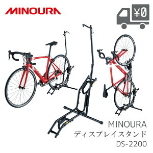 MINOURA ~mE DS-2200 fBXvCX^h ] cu u ۊ eiX