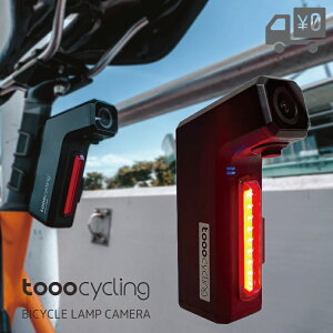tooocycling �e�[�������v �h���C�u���R�[�_�[ DVR-80 ��̌^ IPX5�h��