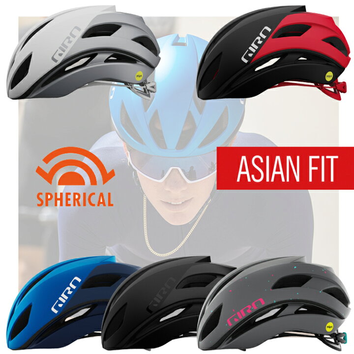 楽天市場】【送料無料】【即日発送】自転車 ヘルメット GIRO [ジロ 