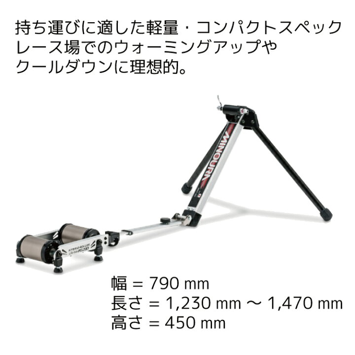 楽天市場】店内全品P10倍 エントリー必須【送料無料】MINOURA FG220 