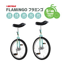 楽天市場】自転車 20インチ（ブランドミヤタ）（自転車・サイクリング 