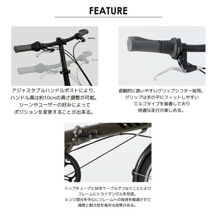 楽天市場】【DAHON ダホン HIT ヒット 折り畳みペダル仕様も選べる 20 