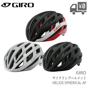 GIRO W HELIOS SPHERICAL AF wbg AWAtBbg MIPS XtFJ [h Ox