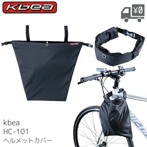 Z쏊 wbgJo[ HC-101BK  h h~ ] TCNO ʋ ʊw  h  wbg uꏊ [ Jo[ obO S ^ h  h~ ΍