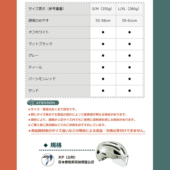 楽天市場】【送料無料】【即日発送】自転車 ヘルメット OGK Kabuto 