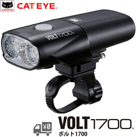 【在庫あり・即日出荷】【送料無料】CAT EYE 自転車 フロント LED ライト VOLT1700 USB充電式 HL-EL1020RC キャットアイ