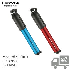 【送料無料】ハンドポンプ LEZYNE [ レザイン ] HP DRIVE Sサイズ HP-DRIVE-S 沖縄県送料別途
