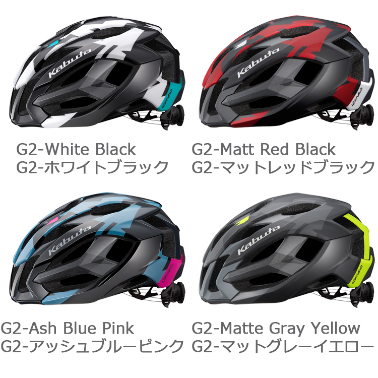 楽天市場】【送料無料】【即日発送】自転車 ヘルメット OGK Kabuto