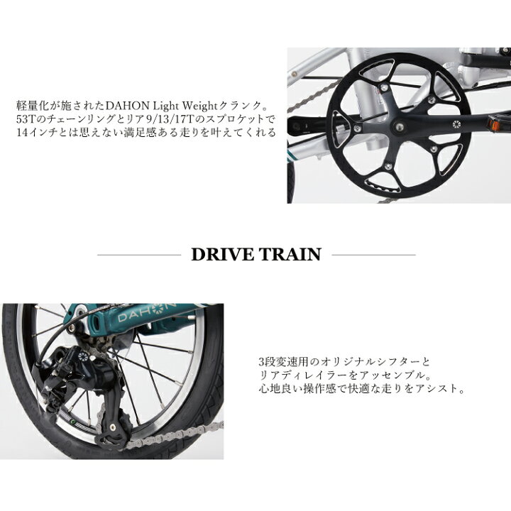 楽天市場】新色追加 DAHON ダホン K3 折りたたみ 自転車 14インチ 3段 