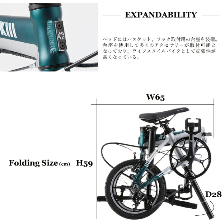 楽天市場】新色追加 DAHON ダホン K3 折りたたみ 自転車 14インチ 3段 