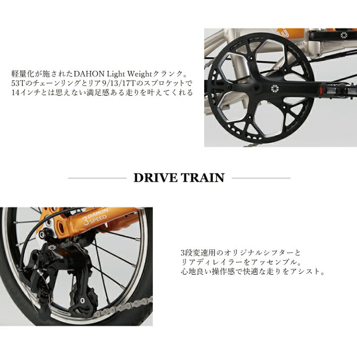 楽天市場】新色追加 DAHON ダホン K3 折りたたみ 自転車 14インチ 3段 