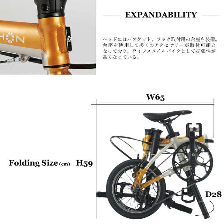 楽天市場】新色追加 DAHON ダホン K3 折りたたみ 自転車 14インチ 3段 