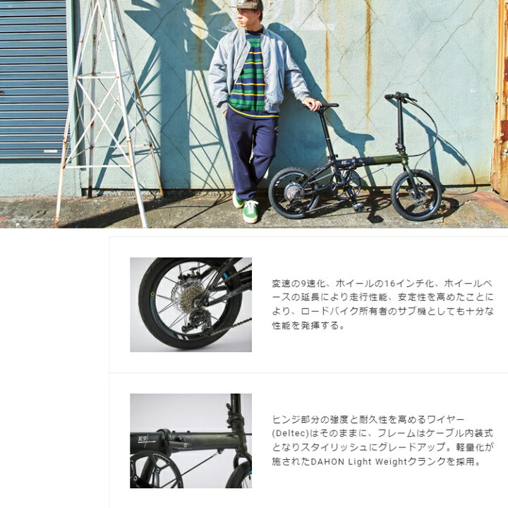 楽天市場】DAHON ダホン K9X ケーナイン クロス 折りたたみ 自転車 16 