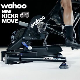 Wahoo ワフー KICKR MOVE キッカー ムーブ スマートトレーナー Wi-Fi対応 室内トレーニング 前後動作 ズイフト WFBKTR123 ANT+ ANT+ FE-C WiFi Bluetooth ダイレクトコネクト