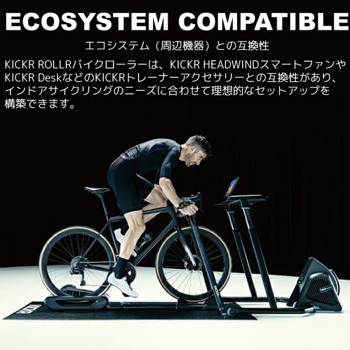 楽天市場】Wahoo ワフー KICKR ROLLR キッカーローラー トレーニング 