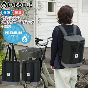 LABOCLE {N 2WAY ۗ ۉ T[obO L-TBG01 TCNOobO bN g[g ] OJS ubN TCNbN ۗobO ۗ⃊bN JobO AEghA