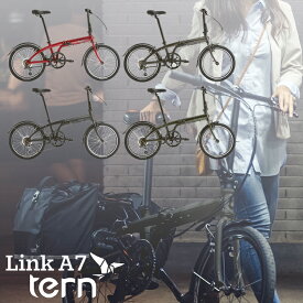 【在庫有】【整備後5-6営業日以内発送】tern ターン 折りたたみ 自転車 LINK A7 リンク A7 街乗り アーバンバイク 最短1日(翌日)で出荷する場合もございます。