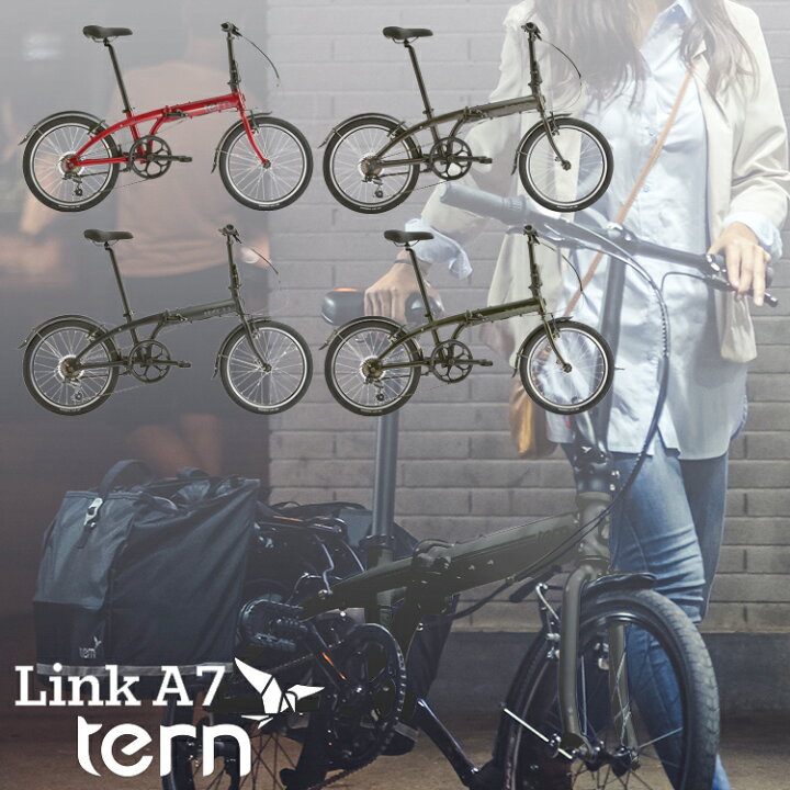 タイヤ新品 tern LinkA7 折り畳みでもターン リンク A7