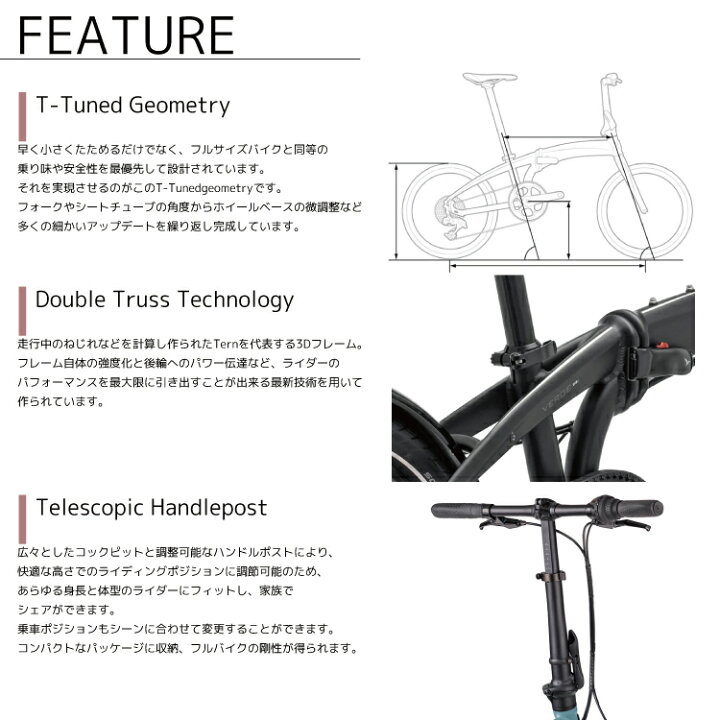 楽天市場】tern ターン LINK A7 リンク A7 折りたたみ 自転車 20インチ 
