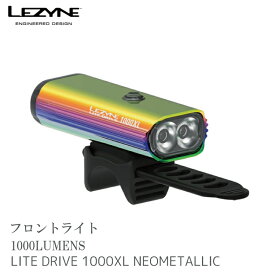 【送料無料】LEDライト 限定カラー LEZYNE [ レザイン ] LITE-DRIVE-1000XL 1000ルーメン USB LED LIGHTS 自転車 ライト 防水 沖縄県送料別途