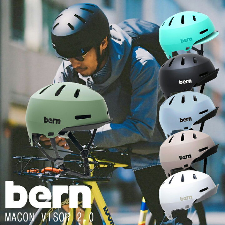 楽天市場】Bern バーン MACON VISOR 2.0 ヘルメット JAPAN FIT 