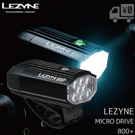 【送料無料】LEDライト LEZYNE [ レザイン ] MICRO DRIVE 800 plus USB LED LIGHTS 8LEDライト 防水 沖縄県送料別途