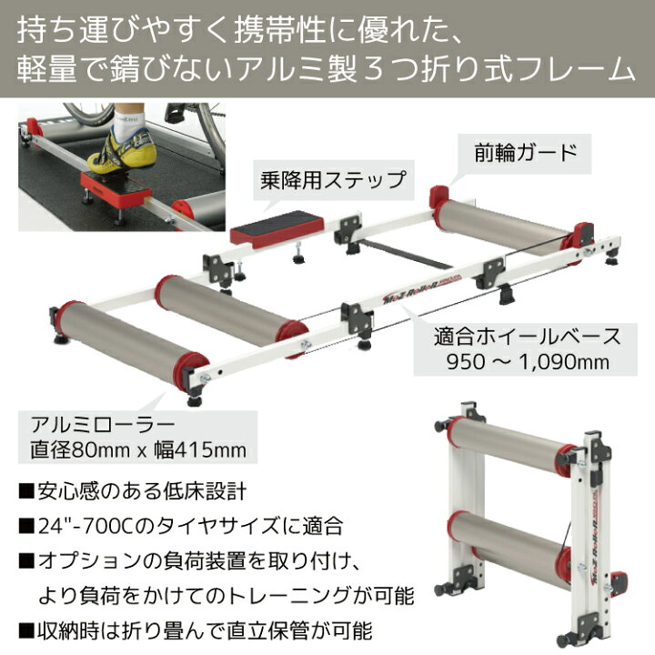 楽天市場】【送料無料】MINOURA MOZ-ROLLER モッズ・ローラー 