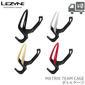 LEZYNE レザイン MATRIX TEAM CAGE ボトルケージ 軽量 高耐久 左右兼用
