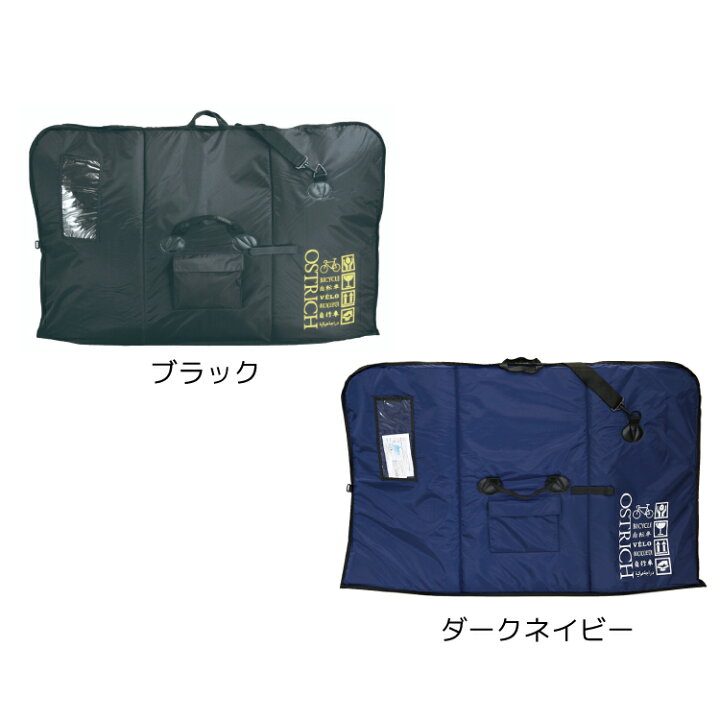 楽天市場】OSTRICH オーストリッチ OS-500 トラベルバッグ 輪行バッグ 