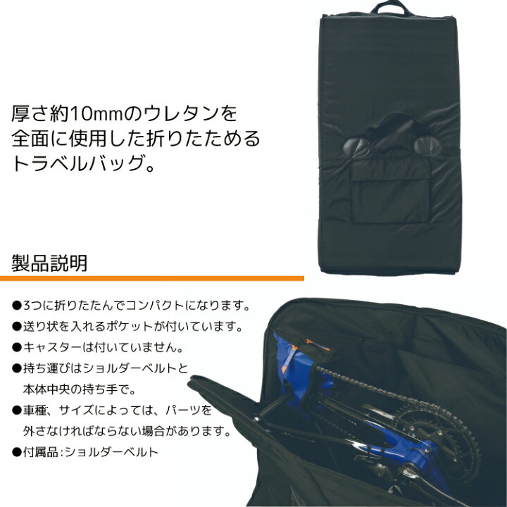 楽天市場】OSTRICH オーストリッチ OS-500 トラベルバッグ 輪行バッグ 