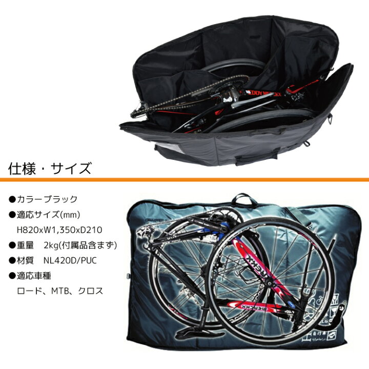 楽天市場】OSTRICH オーストリッチ OS-500 トラベルバッグ 輪行バッグ 