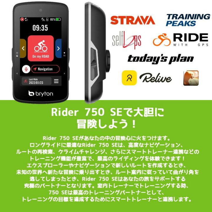 楽天市場】【国内正規品】【最新 在庫あり】【送料無料】GPS サイクル 