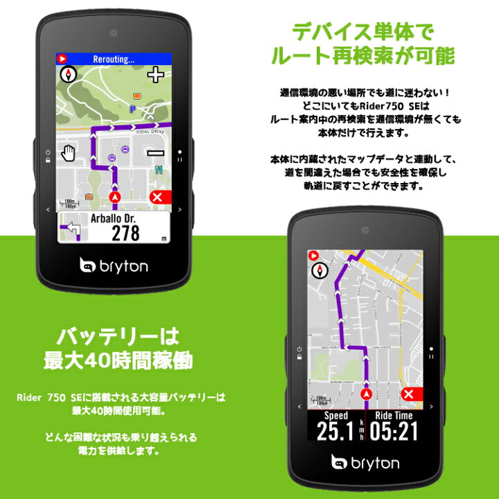 楽天市場】【国内正規品】【最新 在庫あり】【送料無料】GPS サイクル 