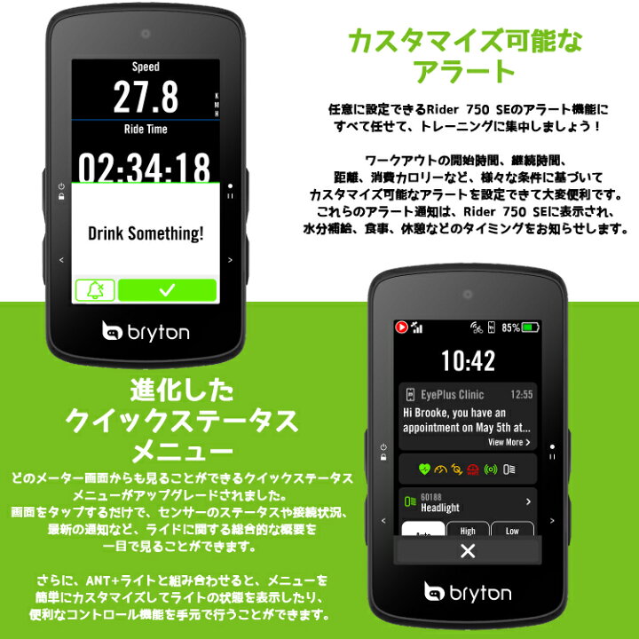 楽天市場】【国内正規品】【最新 在庫あり】【送料無料】GPS サイクル 