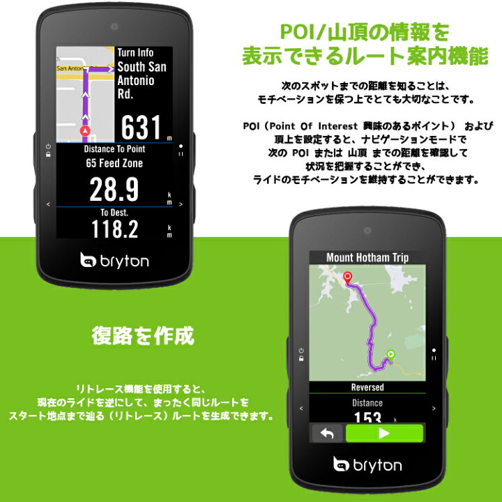 楽天市場】【国内正規品】【最新 在庫あり】【送料無料】GPS サイクル 