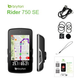 【国内正規品】【最新 在庫あり】【送料無料】GPS サイクルコンピューター BRYTON [ ブライトン ] Rider 750 SE [ ライダー 750 SE ] 本体のみ 2023年 4月発売 最新モデル