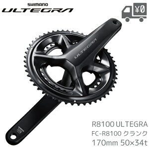 SHIMANO V}m ULTEGRA R8100 FC-R8100 NN 12 50×34T z[OCh [hoCN 170mm 50×34T