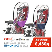 楽天市場】rcr-008の通販