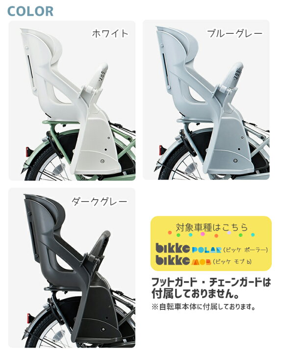 楽天市場】☆【中古】【アウトレット/開封未使用品】送料無料 ビッケ 