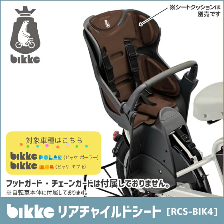 楽天市場】☆【中古】【アウトレット/開封未使用品】送料無料 ビッケ 