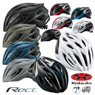 OGK Kabuto オージーケーカブト RECT ヘルメット 自転車 レクト OGKカブト ロードバイク クロスバイク エ…