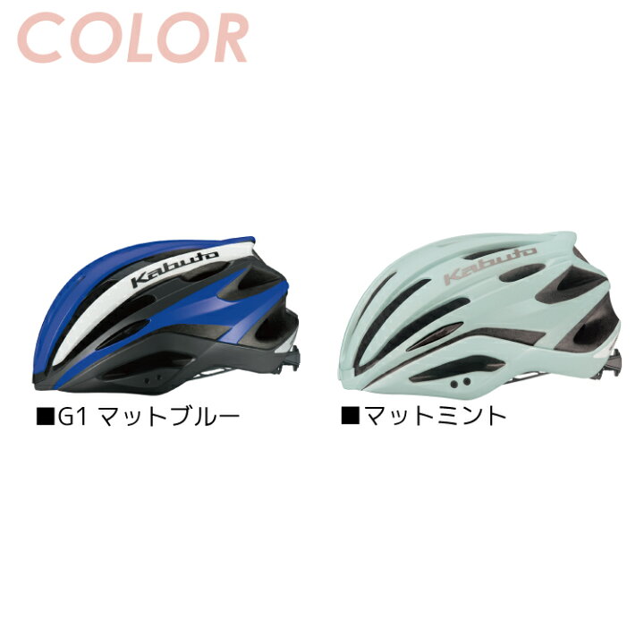 楽天市場】OGK Kabuto オージーケーカブト REZZA-2 レッツァ2 