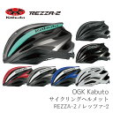 楽天市場 ヘルメット 人気ランキング1位 売れ筋商品