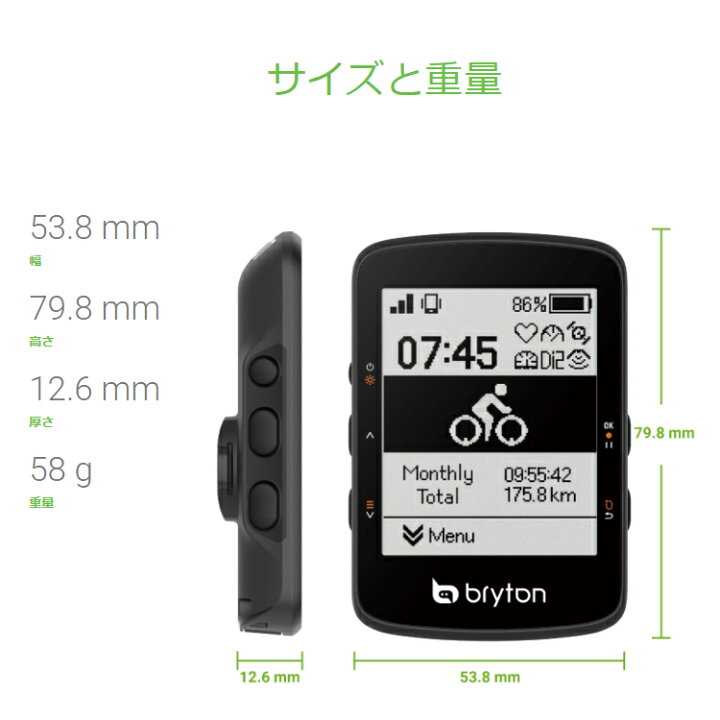 楽天市場】【国内正規品】【最新 在庫あり】【送料無料】GPS サイクル 